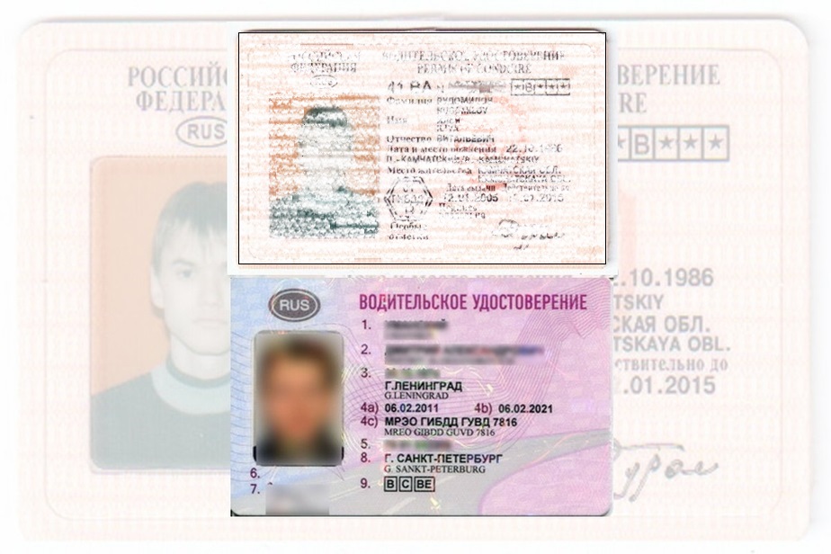 Дубликат водительских прав в Кедровом